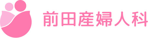 【公式】熊本市南区の前田産婦人科医院｜熊本市で婦人科治療なら